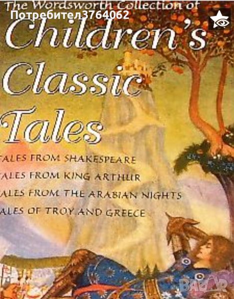 Children’s Classic Tales, снимка 1