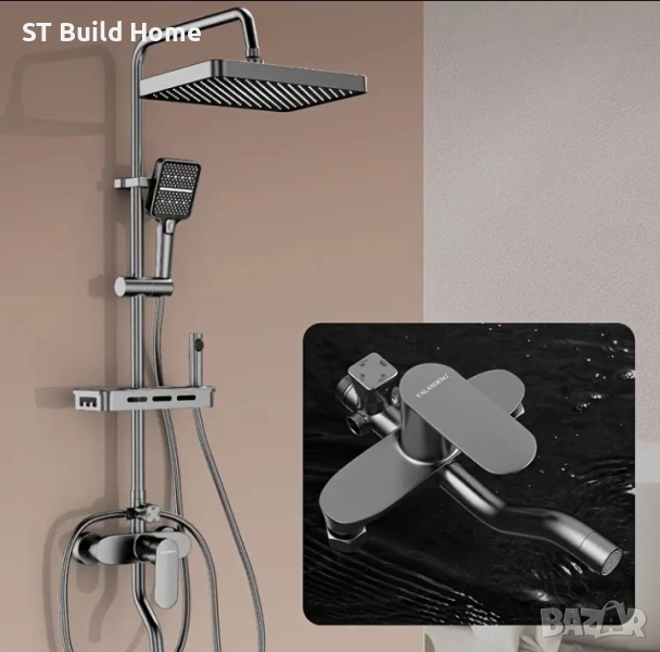 Луксозен сив душов комплект за баня, снимка 1