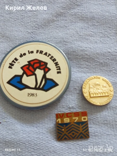 Три значки стари редки от соца перфектно състояние РИЛСКИ МАНАСТИР за КОЛЕКЦИЯ 24410, снимка 1