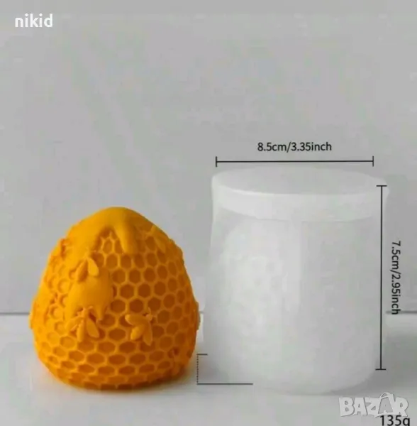 3D  Заоблена яйцевидна форма пчелен кошер килийки пчела силиконов молд шоколад свещ гипс смола, снимка 1