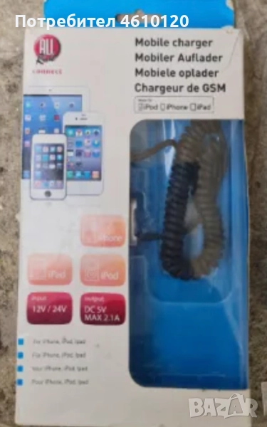 Зарядно за кола за IPad IPhone IPod, снимка 1