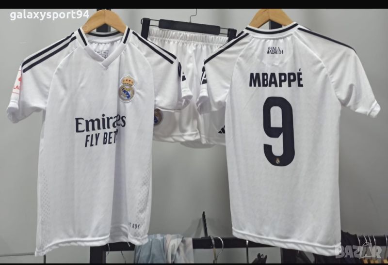 Екип Мбапе Бял и Златен GOLD Детски екип Реал Мадрид от 4 до16г Футбол, снимка 1