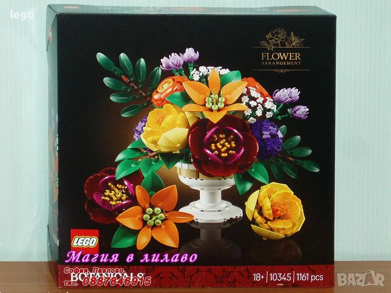 Продавам лего LEGO Ideas 10345 - Botanicals Цветна аранжировка, снимка 1