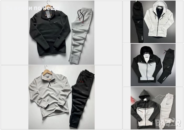 Nike Мъжки Спортен Комплект🔝Мъжки Спортен Екип Найк - Налични Различни Цветовеи И Модели Код LFS816, снимка 1