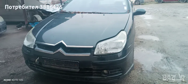 Citroen c5 2005г на части , снимка 1