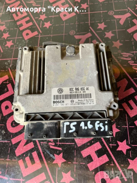 03C906056AK компютър за двигател volkswagen golf 5 1.6fsi 2006г., снимка 1