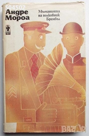 Художествена литература, поезия и драматургия, снимка 1