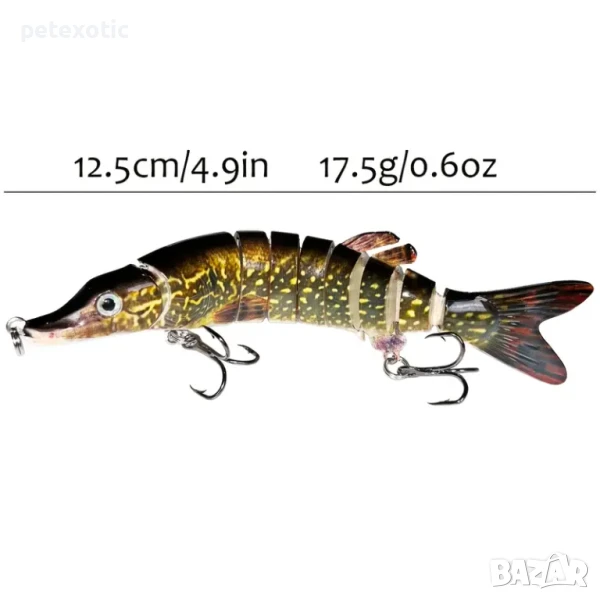 Изкуствена Реалистична Примамка за Риболов - Щука, снимка 1