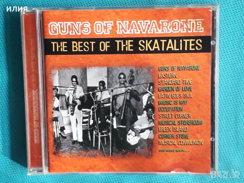 The Skatalites – Guns Of Navarone (The Best Of The Skatalites)(Trojan Records – TJACD078)(Ska,Reggae, снимка 1