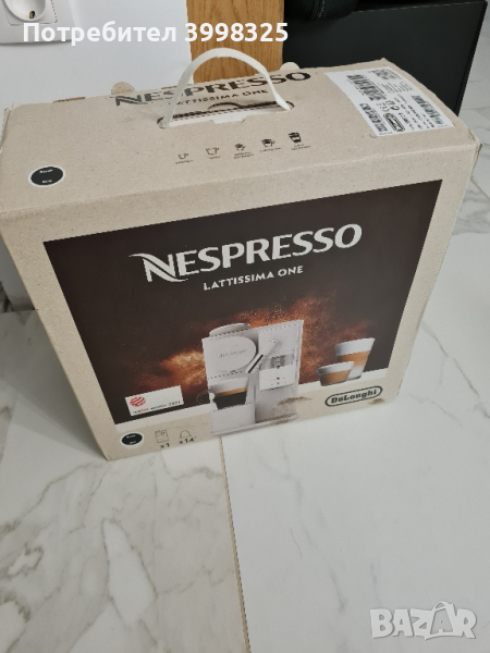 кафе машина Espresso , снимка 1