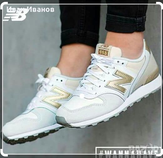 маратонки New Balance 996 'White Gold Khaki  номер 40 , снимка 1