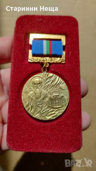 Нов  медал Климент Охридски Софийски Университет стар орден  , снимка 1