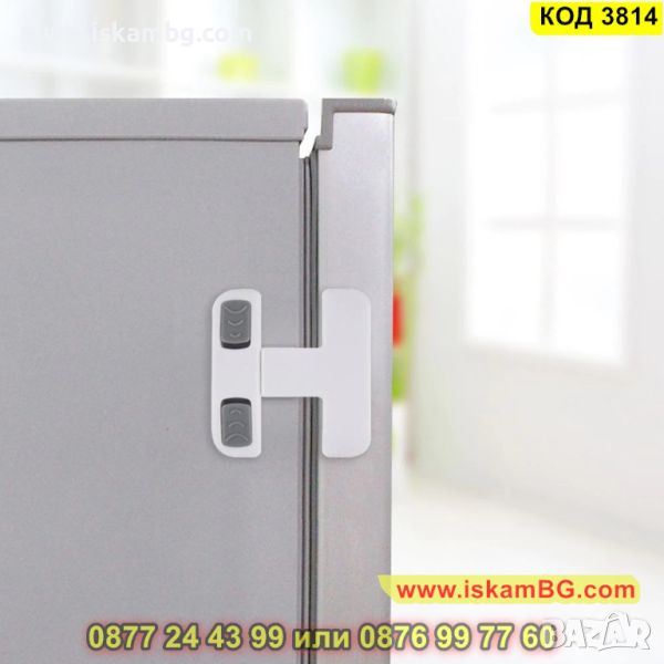 Защитна детска ключалка за хладилник или шкафове - КОД 3814, снимка 1