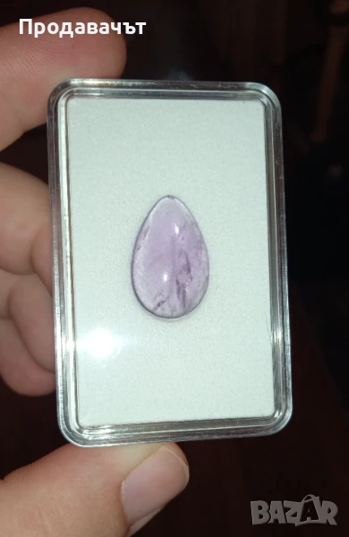 Бразилски аметист (колекционерско качество), снимка 1