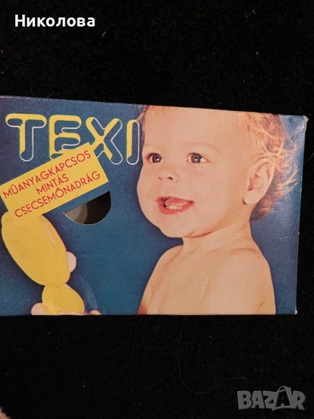  Многократни протекторни гащички, снимка 1