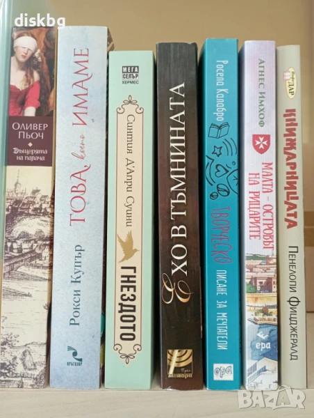 Книги в перфектно състояние, снимка 1