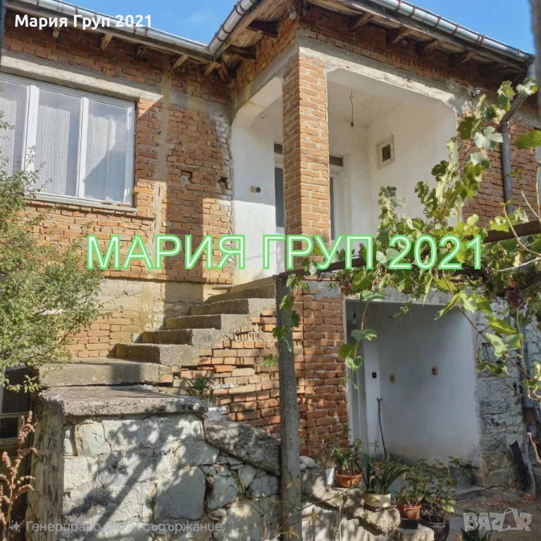 !!!ТОП ОФЕРТА!!!Продавам Двуетажна Къща в село Николово област Хасково!!!, снимка 1
