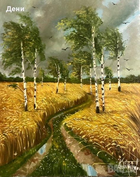 Картина с маслени бои “Буря”, снимка 1