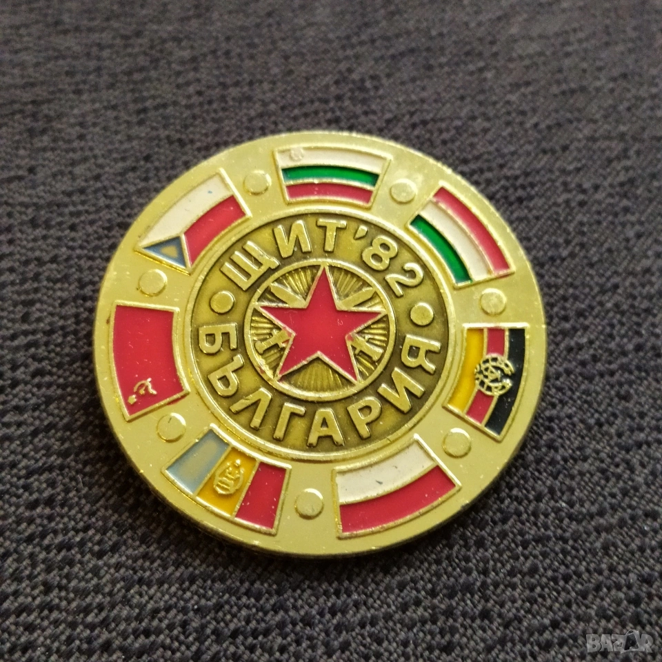 Бг соц. значка - ЩИТ 1982 , снимка 1