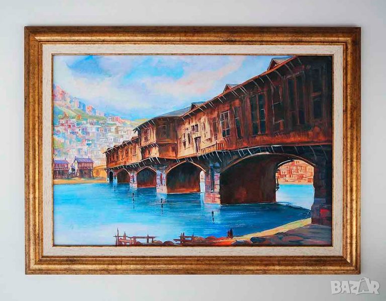 Петър Морозов, ”Покритият мост в Ловеч”, картина, снимка 1