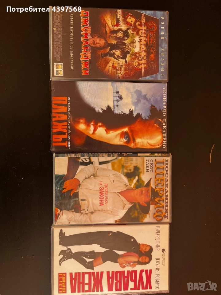 Видеокасети на 3 лв бройка, снимка 1