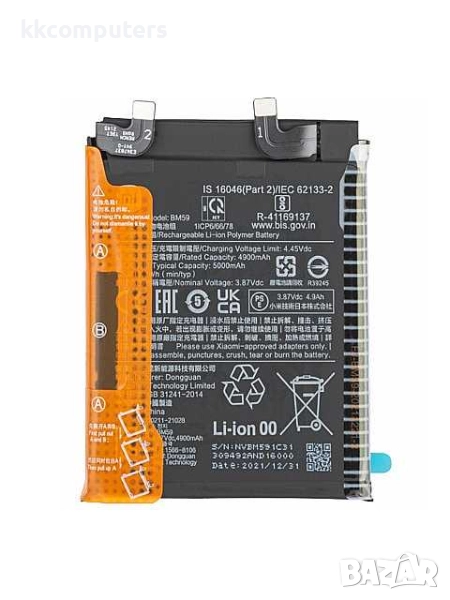 БАТЕРИЯ ЗА XIAOMI 11T 5G (21081111RG), снимка 1