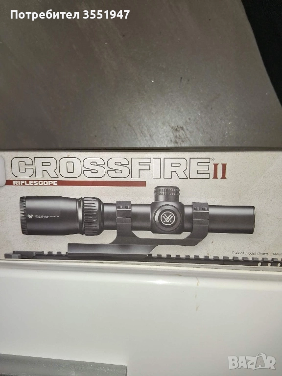 Продавам оптика, снимка 1