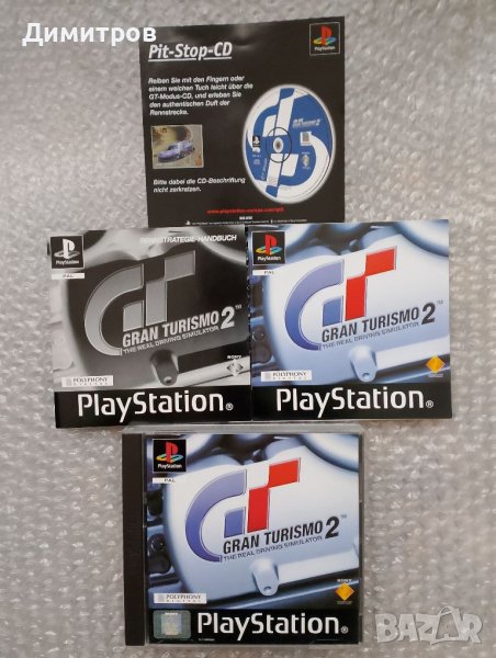 Gran Turismo 2 /ps1/ PAL УНИКАТ, снимка 1