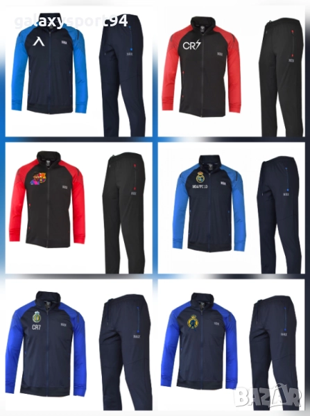 Ново Детско юношески анцузи Левски, Роналдо, Ямал, Мбапе Мадрид Барселона, снимка 1