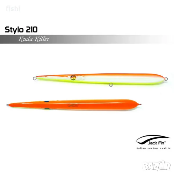 Повърхностна примамка Jack Fin Stylo 210 - Kuda Killer, снимка 1