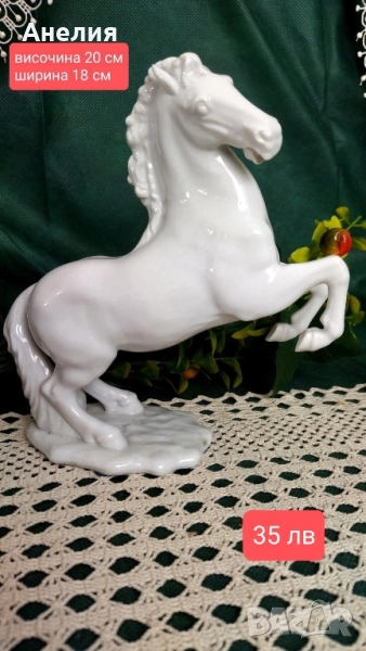 Прекрасен порцеланов КОН, снимка 1