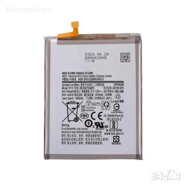 Samsung Galaxy SM-A715 Литиево-полимерна Батерия 3.85V / 4500mAh, снимка 1