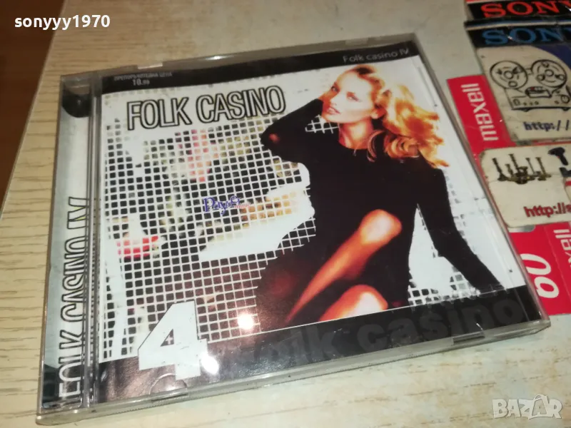 заявен-PAYNER FOLK CASINO 4-ORIGINAL CD 2703251916, снимка 1
