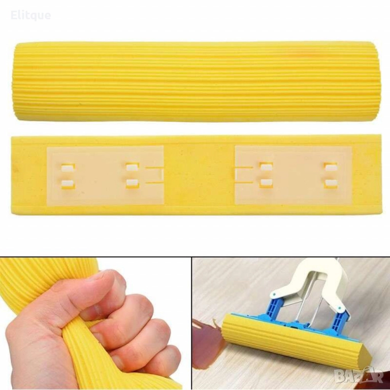 Резерва за моп, гъба тип пеперуда, снимка 1