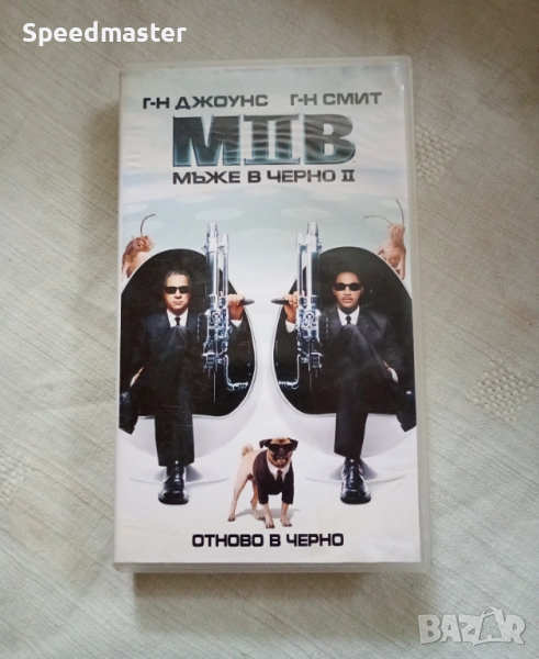 VHS Мъже в черно 2, снимка 1