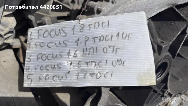 Скоростна Кутия за За Ford Focus, снимка 1