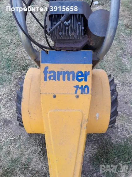 Farmer, снимка 1