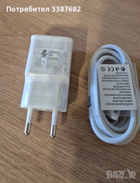 samsung бързо зарядно , снимка 1