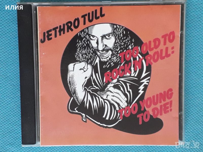 Jethro Tull –4CD(Prog Rock), снимка 1