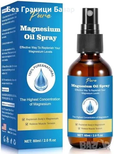 Нов Спрей с чист магнезий 60 мл – За крака, тяло и възстановяване, снимка 1