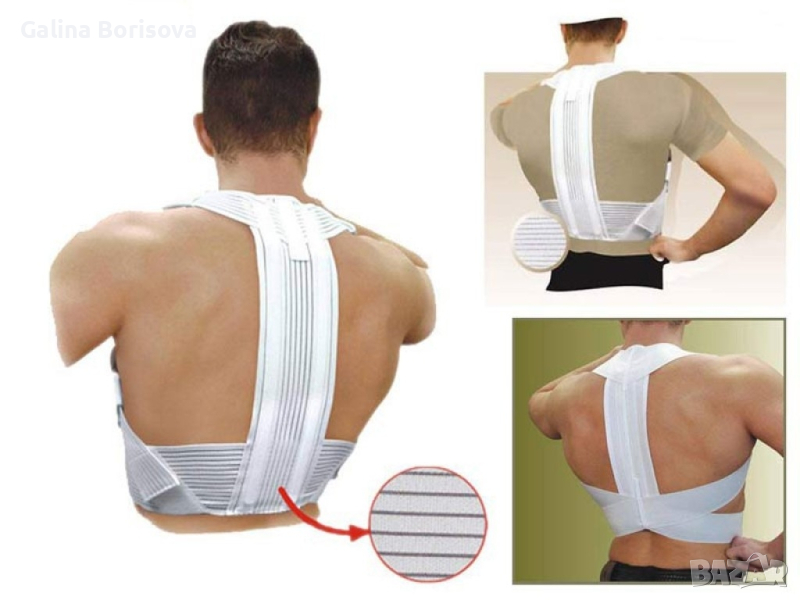 Еластичен колан за изправяне на гърба - медицински, снимка 1
