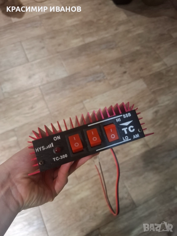 Усилвател за СБ радио и 3-30мхц., снимка 1