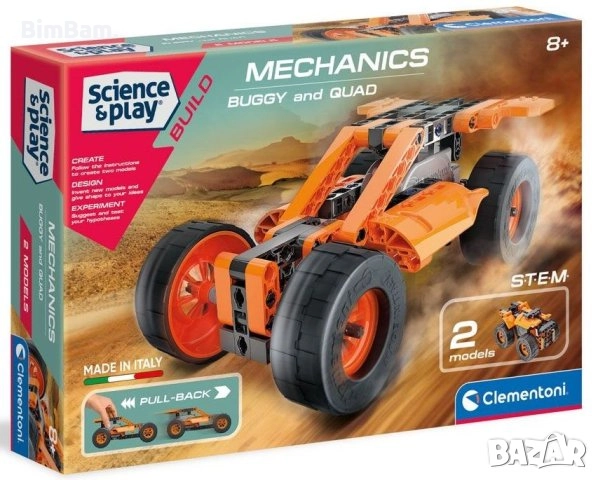 Конструктор Science & Play Mechanics BUGGY and QUAD, снимка 1
