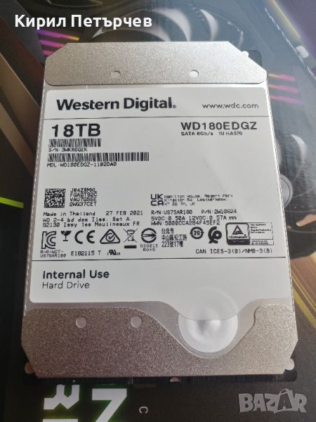 18TB Western Digital WD180EDGZ-11B2DA0 3.5" 6G/bs 7.2K SATA, снимка 1