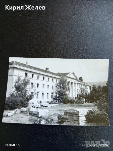 Ретро снимка кадър от град СТАНКЕ ДИМИТРОВ за КОЛЕКЦИЯ ДЕКОРАЦИЯ 44236, снимка 1