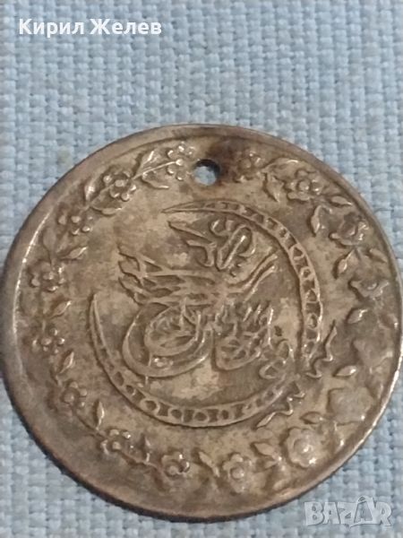 Стара рядка монета Турция продупчена за НАКИТИ НОСИЯ ПРЕСТИЛКА КОЛЕКЦИЯ 46143, снимка 1