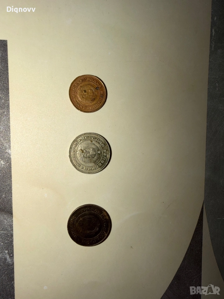 Монети , снимка 1