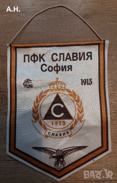 ПФК Славия София 1913 - Флагче, снимка 1