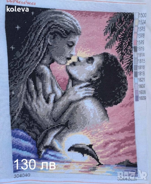 Гоблен Романтика, снимка 1