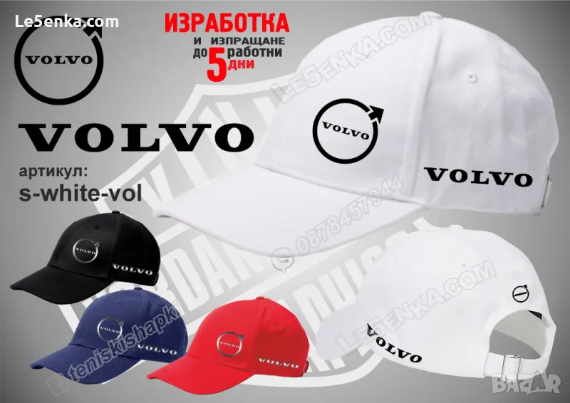 VOLVO шапка s-white-vol, снимка 1